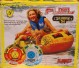 Fuel Illusion 54 Inch Ski Inflatable Tube Biscuit - Yellow